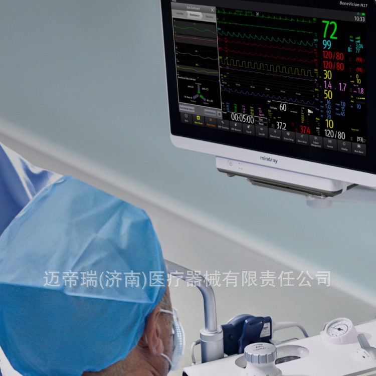 The Cross-Border Mindray Watoex75 Anesthesia Machine Provides Stable Ventilation and Is Highly Efficient, Suitable for Various Surgical Settings
